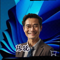 陈锐